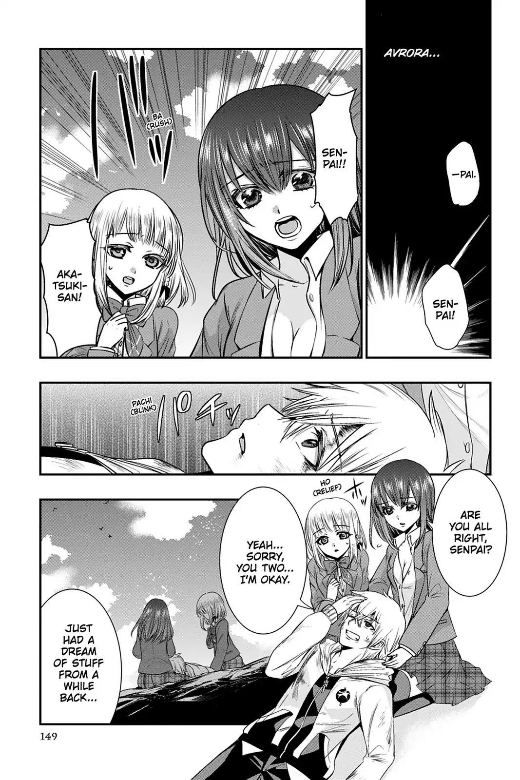 Strike the Blood Chapter 53 page 16 - Vol.10 Final Chapter: And That Boy's Name Is... [END]