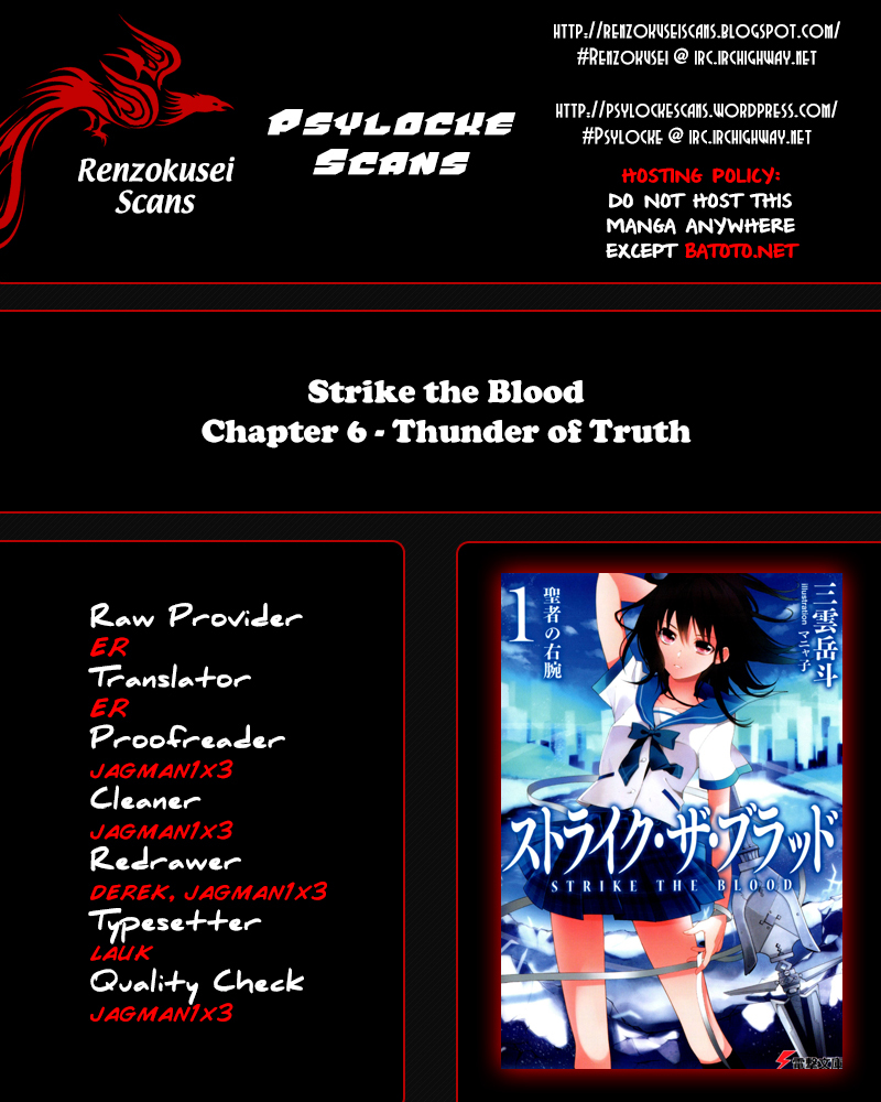 Strike the Blood Chapter 6 page 1 - Chapter 6 : Thunder of Truth