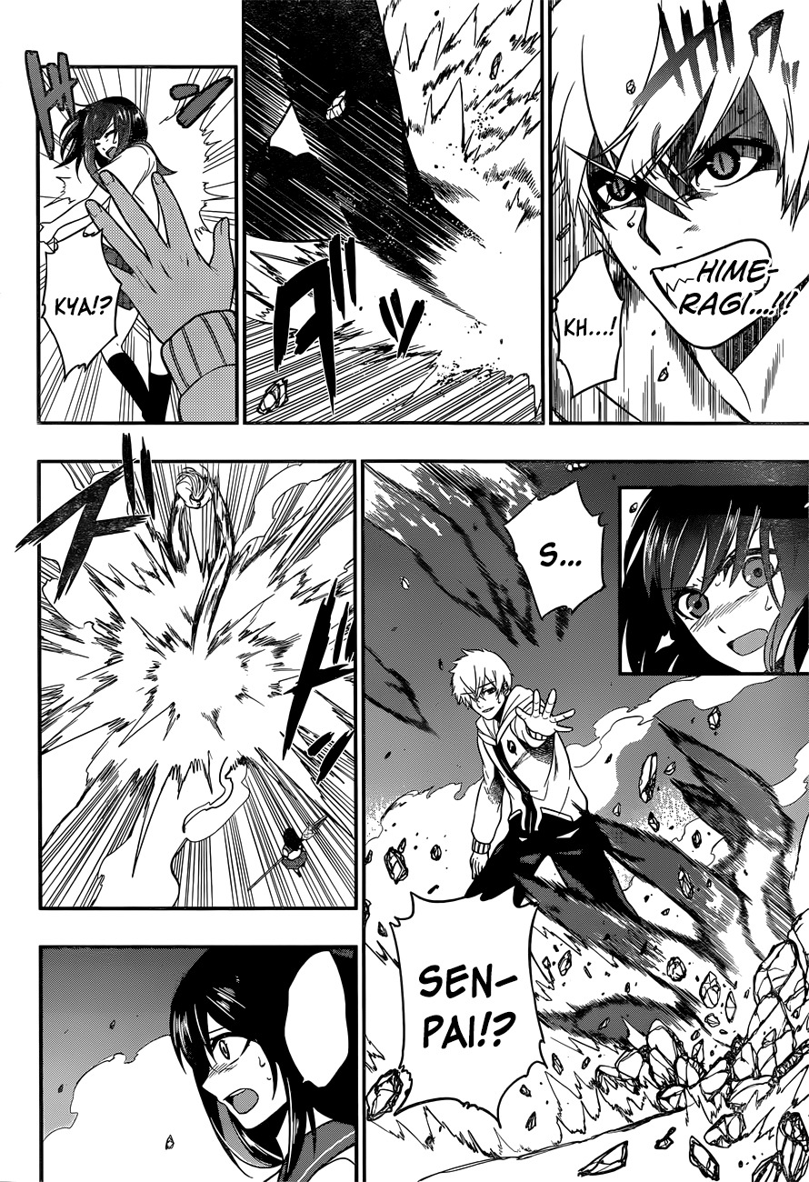 Strike the Blood Chapter 6 page 13 - Chapter 6 : Thunder of Truth