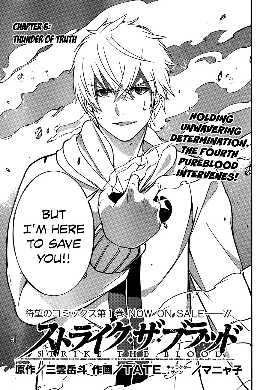 Strike the Blood Chapter 6 page 6 - Chapter 6 : Thunder of Truth