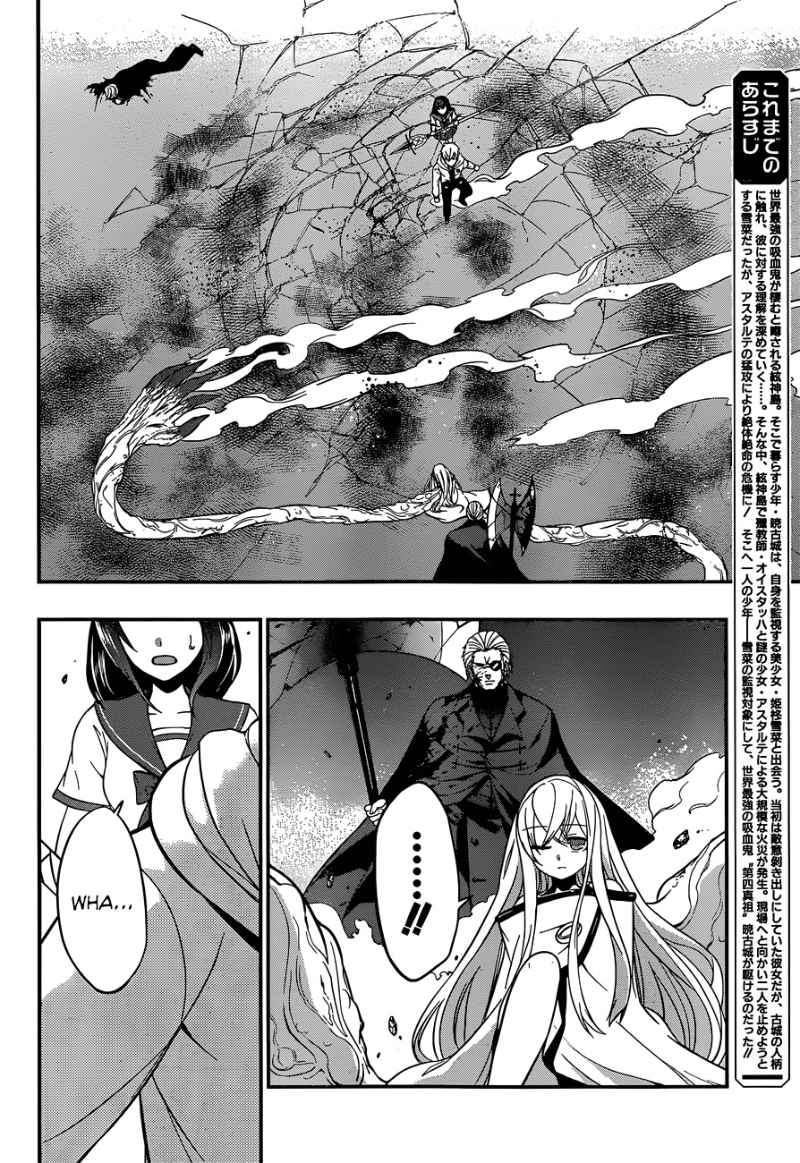 Strike the Blood Chapter 6 page 7 - Chapter 6 : Thunder of Truth
