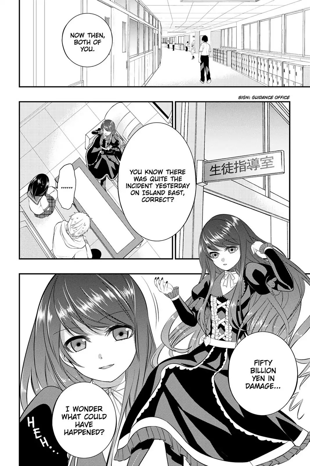 Strike the Blood Chapter 7 page 2 - Chapter 7: Infiltration