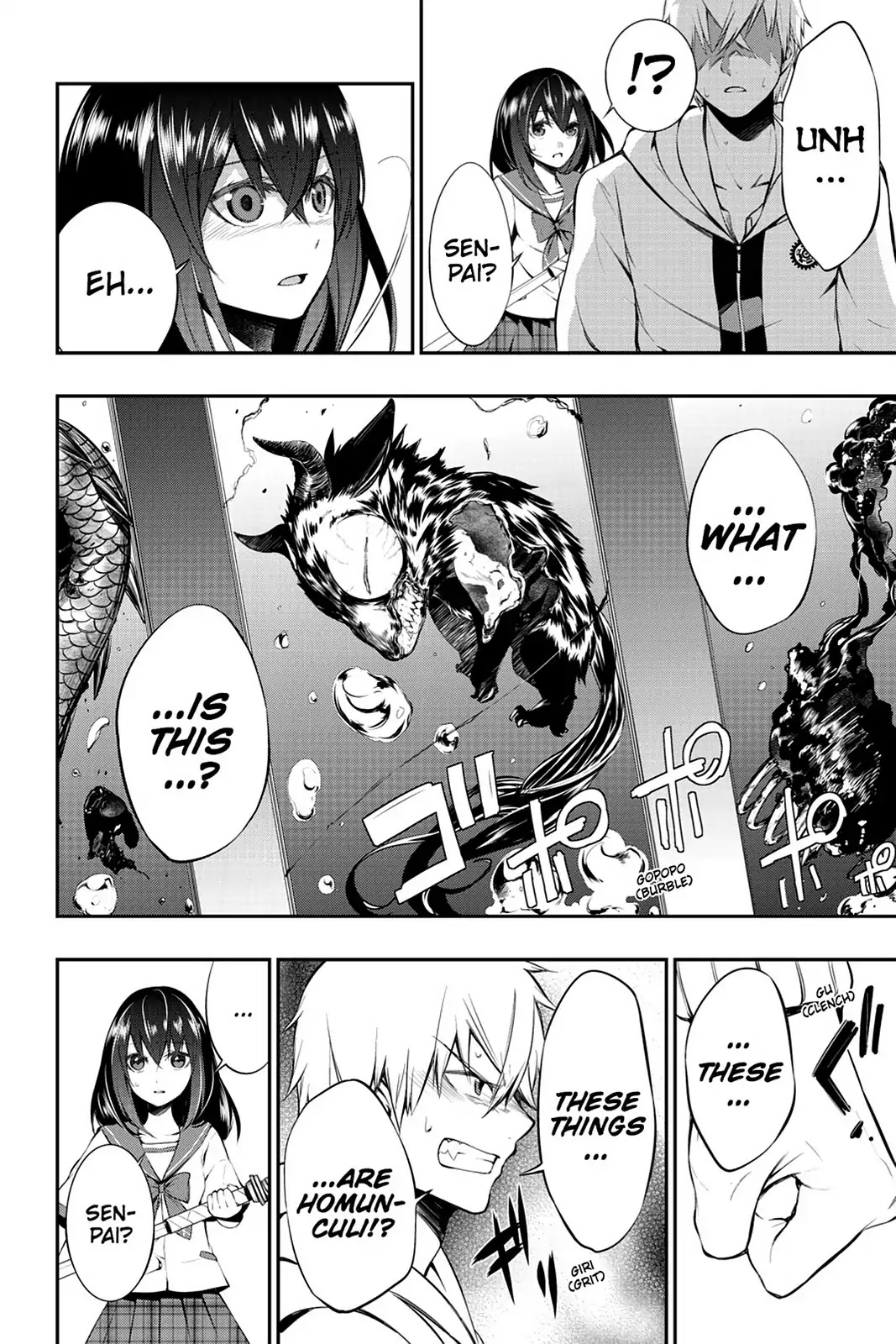 Strike the Blood Chapter 8 page 2 - Chapter 8: Lament of the Sword Shaman