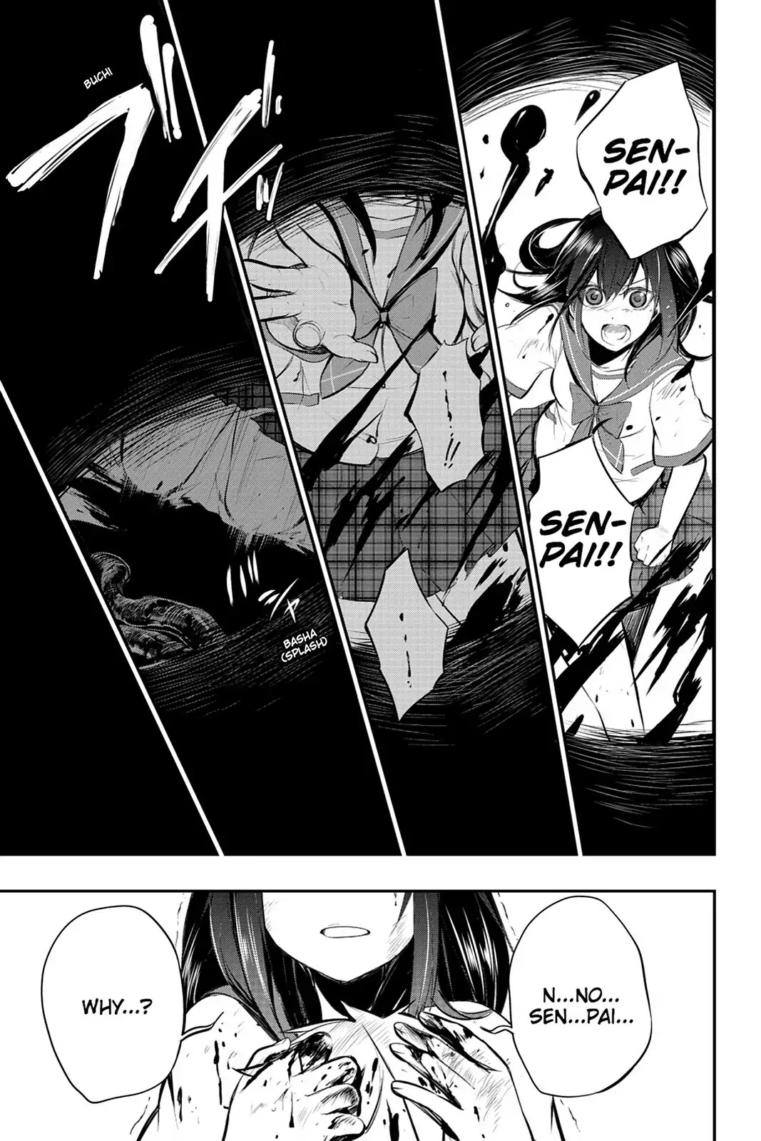 Strike the Blood Chapter 8 page 32 - Chapter 8: Lament of the Sword Shaman