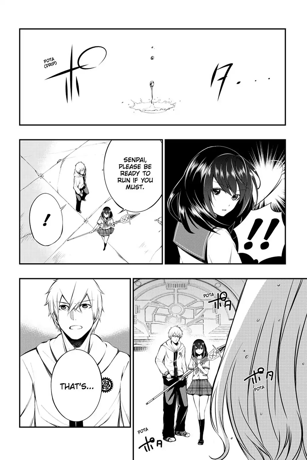 Strike the Blood Chapter 8 page 4 - Chapter 8: Lament of the Sword Shaman