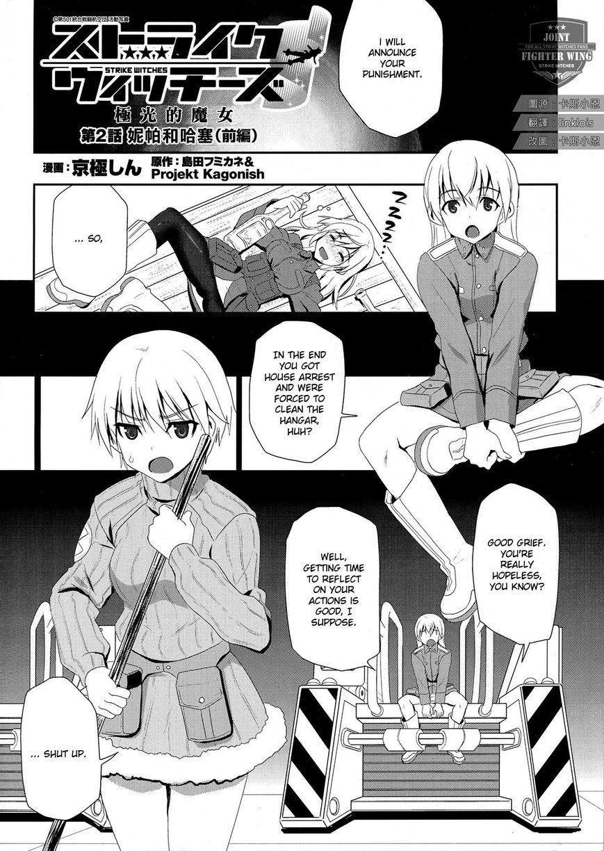 Strike Witches - Aurora no Majo Chapter 1.2 page 2 - Vol.1 Chapter 2
