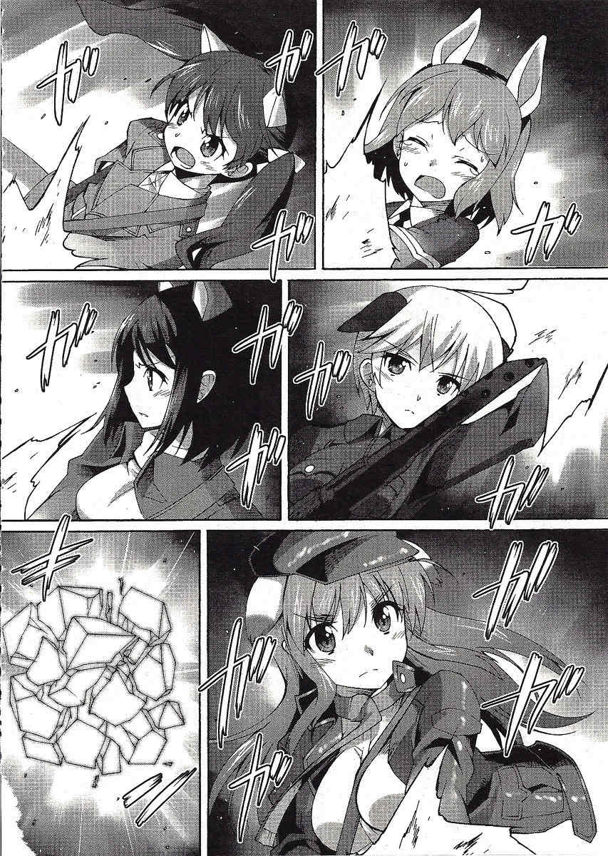 Strike Witches: Katayoku no Majotachi Chapter 1 page 14 - Chapter 1: The Isle of Wight Detachment