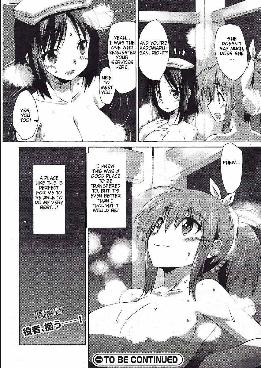 Strike Witches: Katayoku no Majotachi Chapter 1 page 24 - Chapter 1: The Isle of Wight Detachment