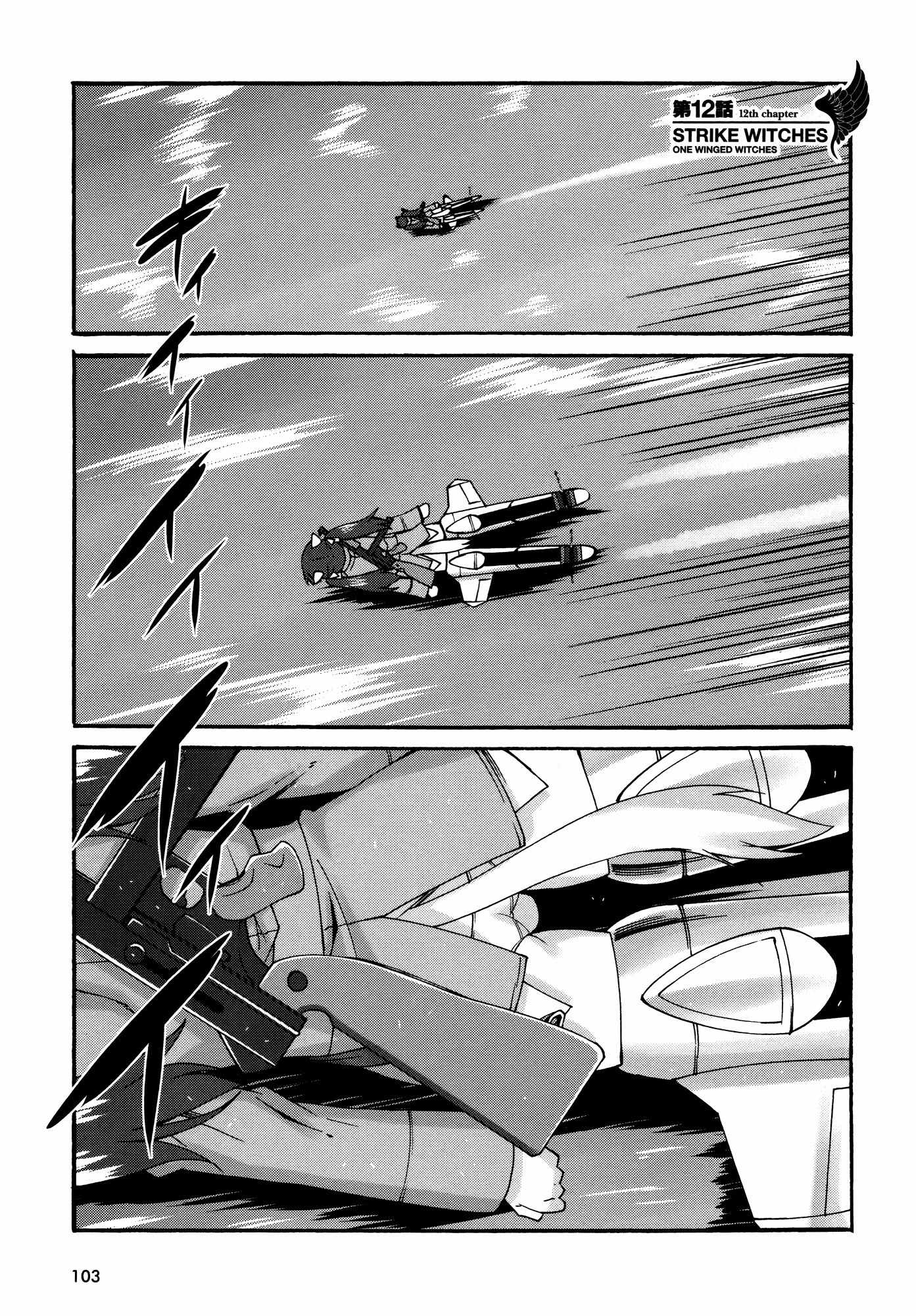 Strike Witches: Katayoku no Majotachi Chapter 12 page 1 - Chapter 12: Strength of Feelings