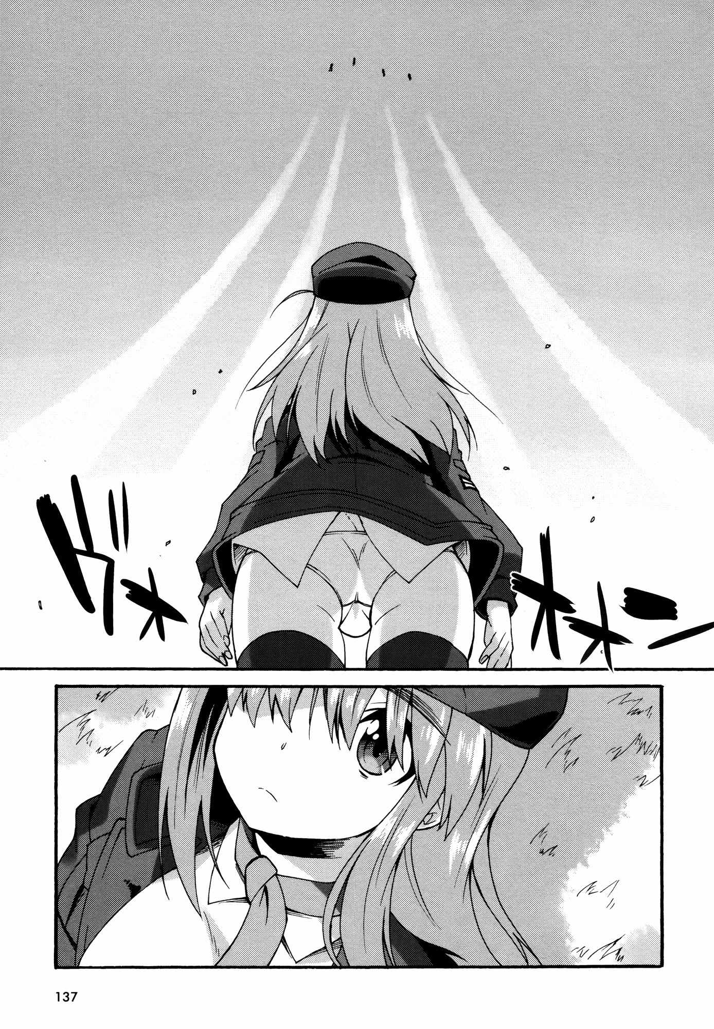 Strike Witches: Katayoku no Majotachi Chapter 13 page 11 - Chapter 13: Sorrowful Witch