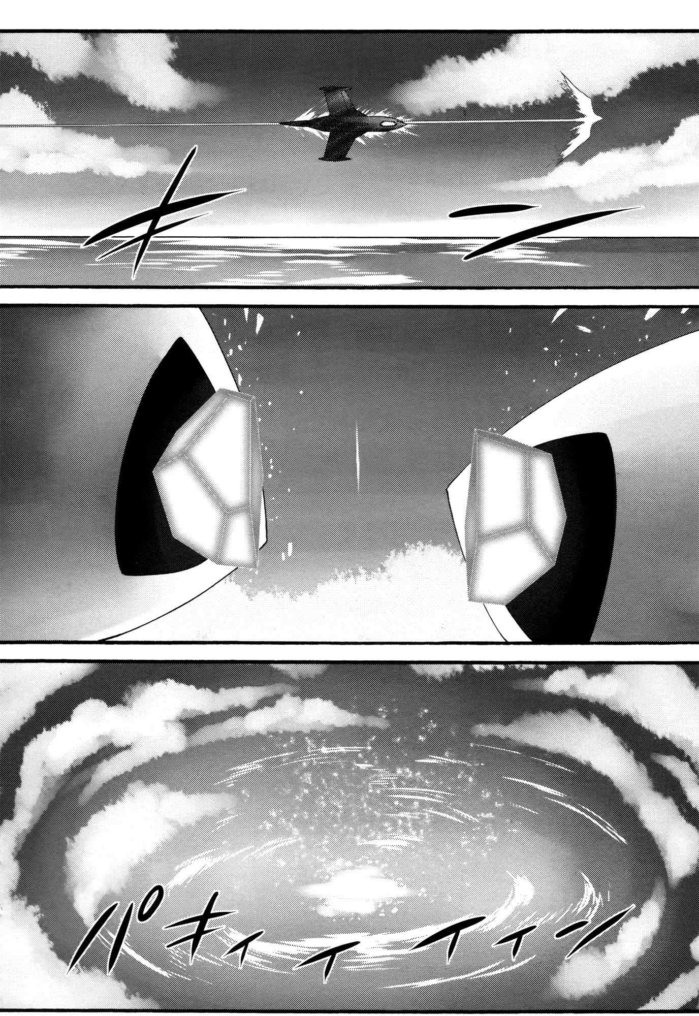 Strike Witches: Katayoku no Majotachi Chapter 14 page 18 - Chapter 14: My Wings