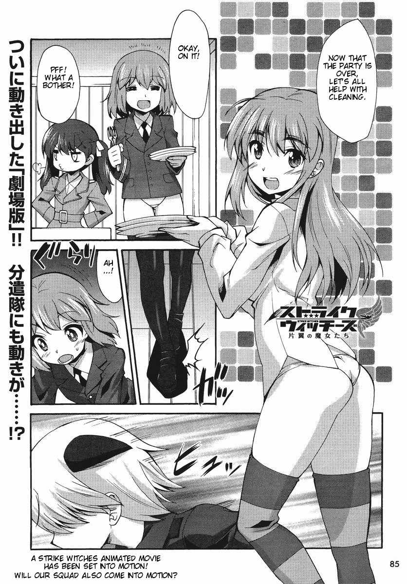 Strike Witches: Katayoku no Majotachi Chapter 5 page 1 - Chapter 5: Distant Memory