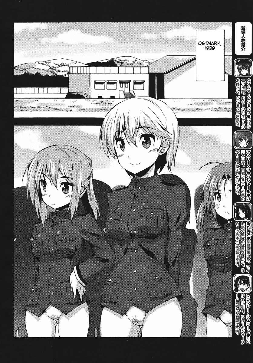 Strike Witches: Katayoku no Majotachi Chapter 5 page 6 - Chapter 5: Distant Memory
