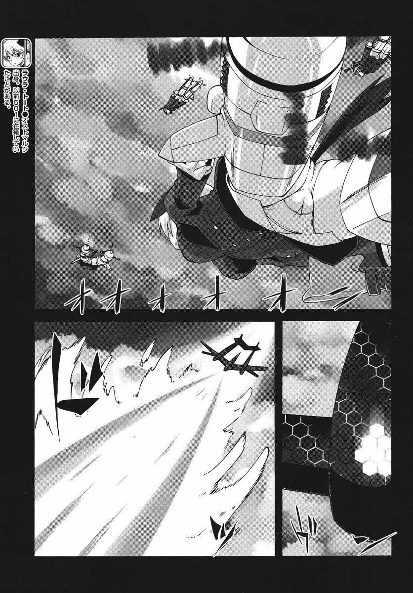 Strike Witches: Katayoku no Majotachi Chapter 5 page 7 - Chapter 5: Distant Memory