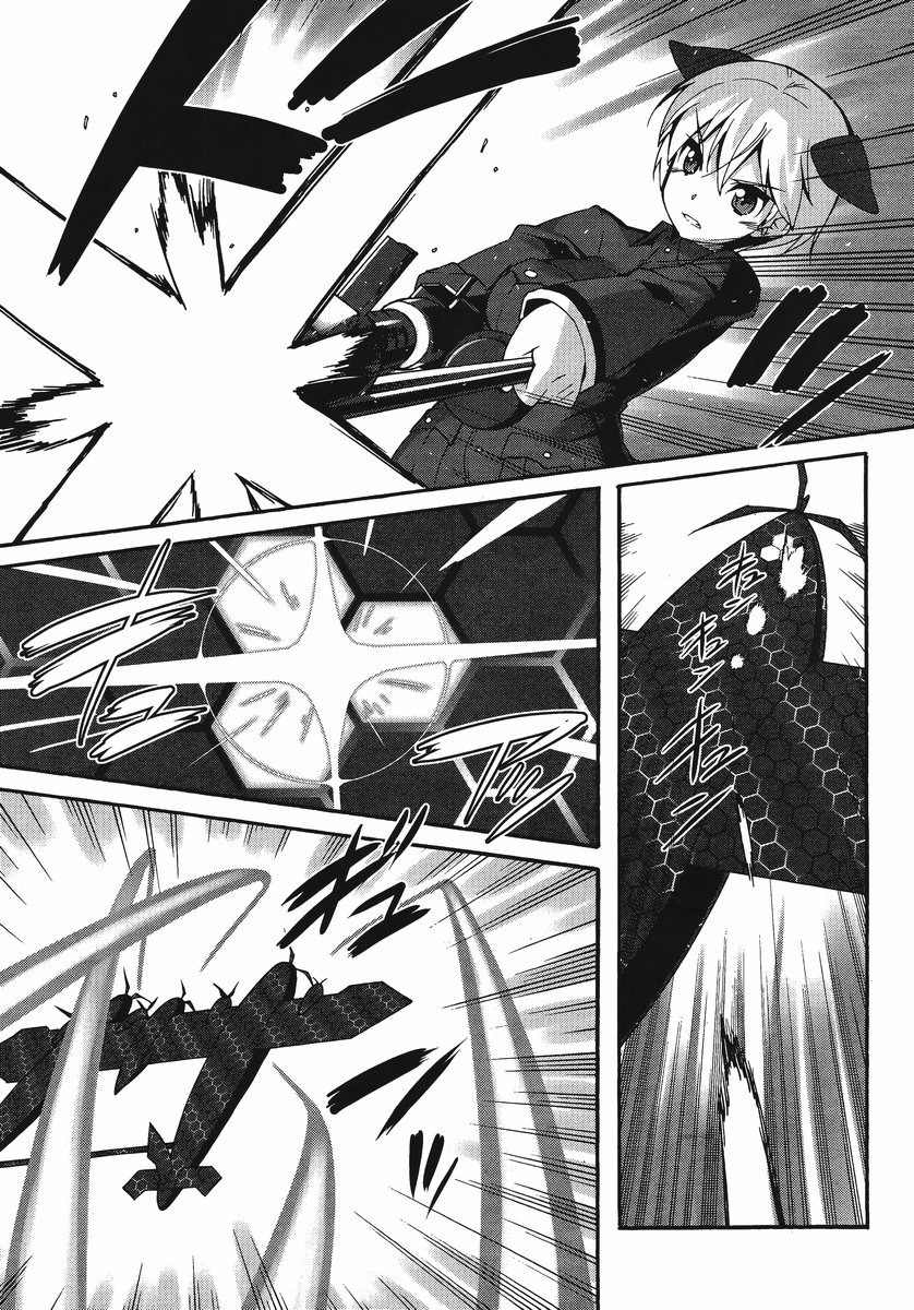 Strike Witches: Katayoku no Majotachi Chapter 6 page 14 - Chapter 6: Our Combined Strength