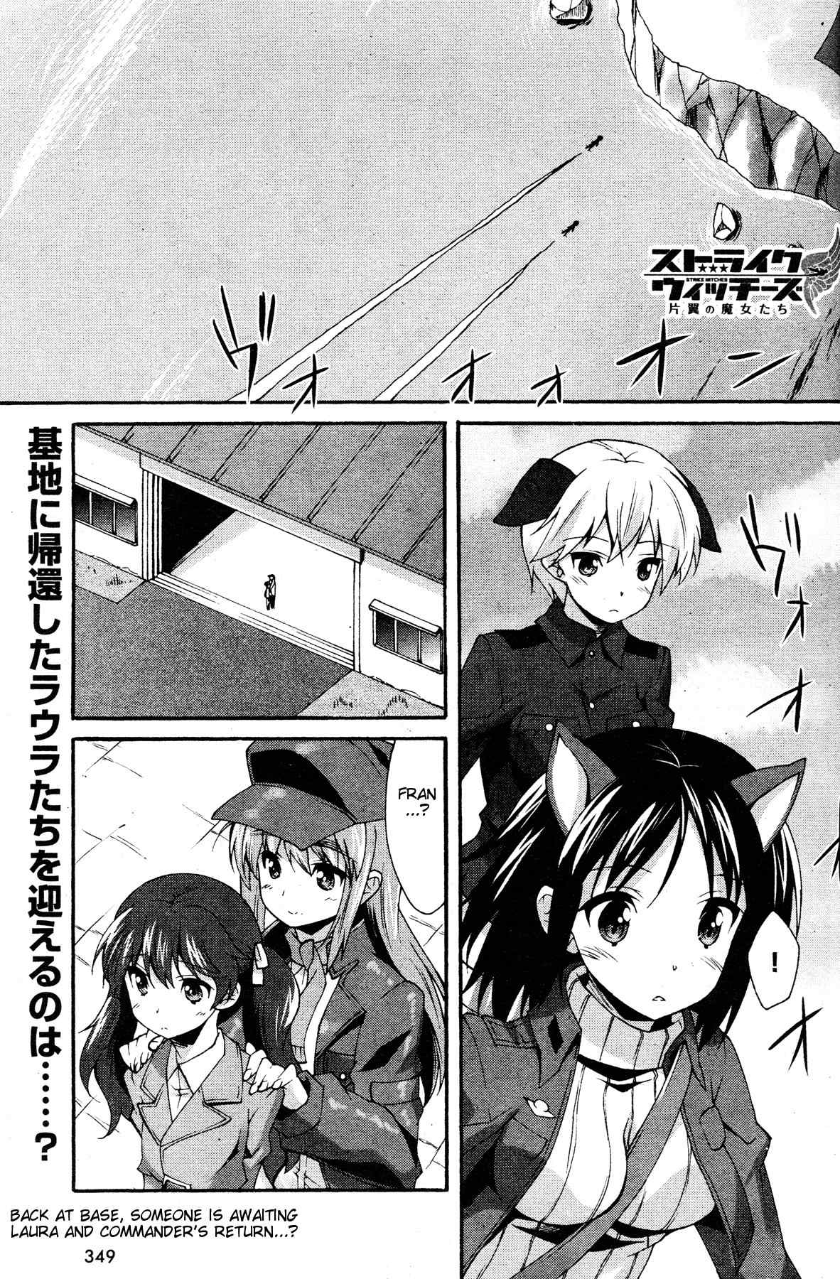 Strike Witches: Katayoku no Majotachi Chapter 7 page 1 - Chapter 7: Working As A Team For The First Time