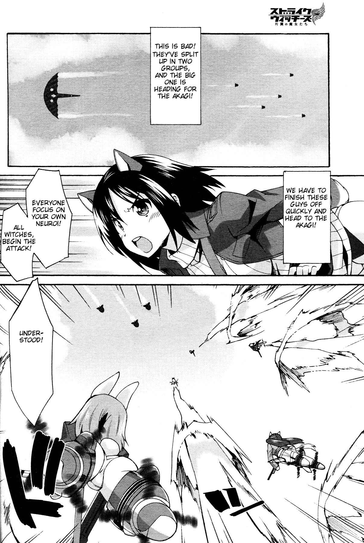 Strike Witches: Katayoku no Majotachi Chapter 7 page 13 - Chapter 7: Working As A Team For The First Time
