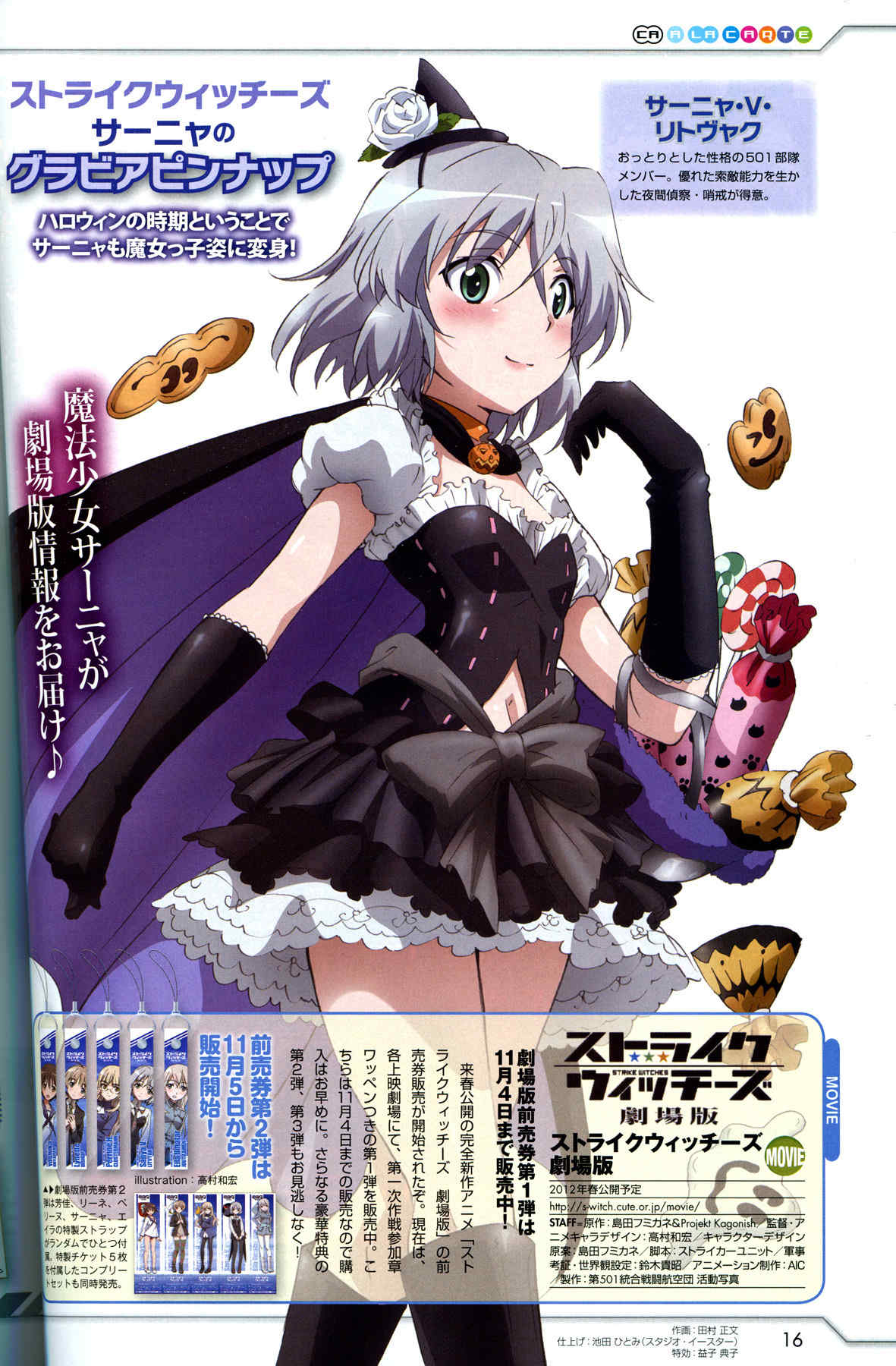Strike Witches: Katayoku no Majotachi Chapter 7 page 24 - Chapter 7: Working As A Team For The First Time