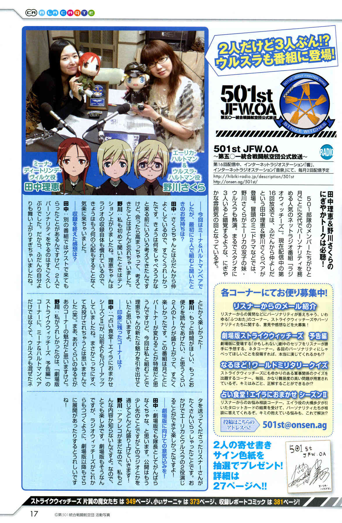 Strike Witches: Katayoku no Majotachi Chapter 7 page 25 - Chapter 7: Working As A Team For The First Time