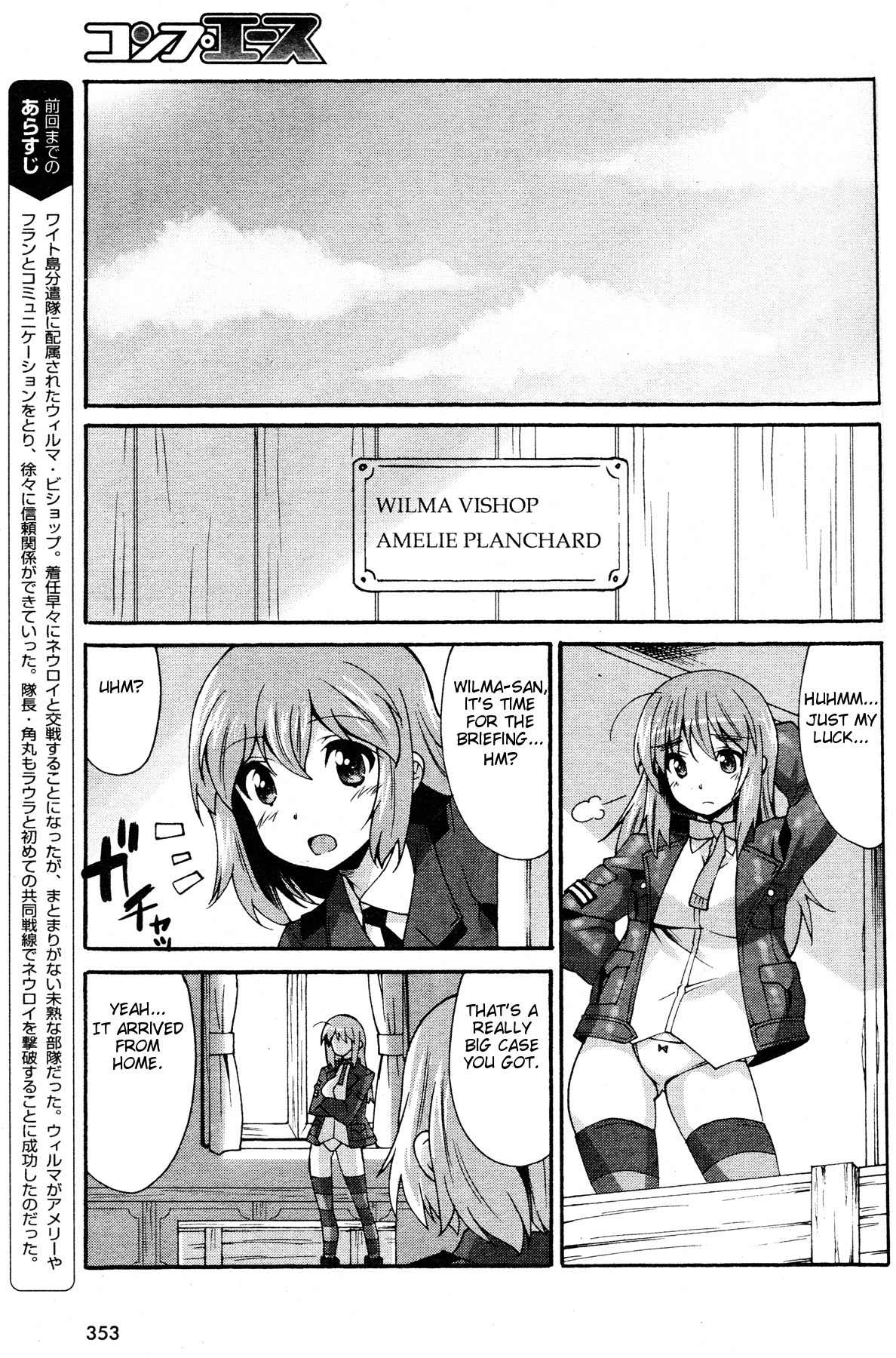 Strike Witches: Katayoku no Majotachi Chapter 7 page 5 - Chapter 7: Working As A Team For The First Time