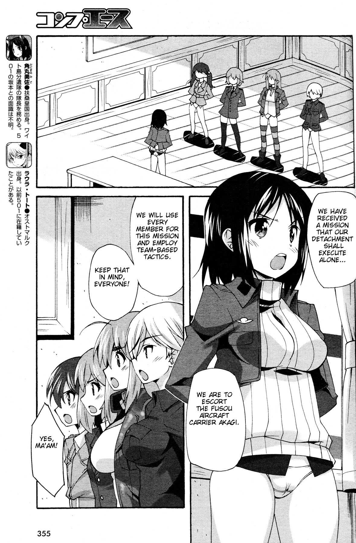 Strike Witches: Katayoku no Majotachi Chapter 7 page 7 - Chapter 7: Working As A Team For The First Time