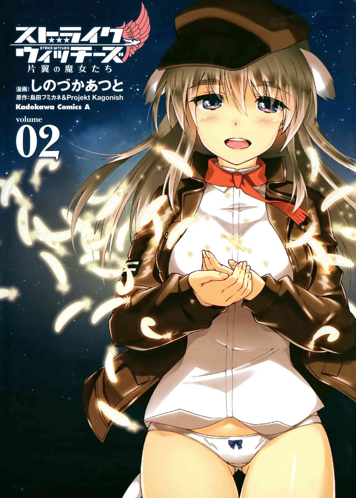 Strike Witches: Katayoku no Majotachi Chapter 8 page 1 - Chapter 8: Brief Intermission