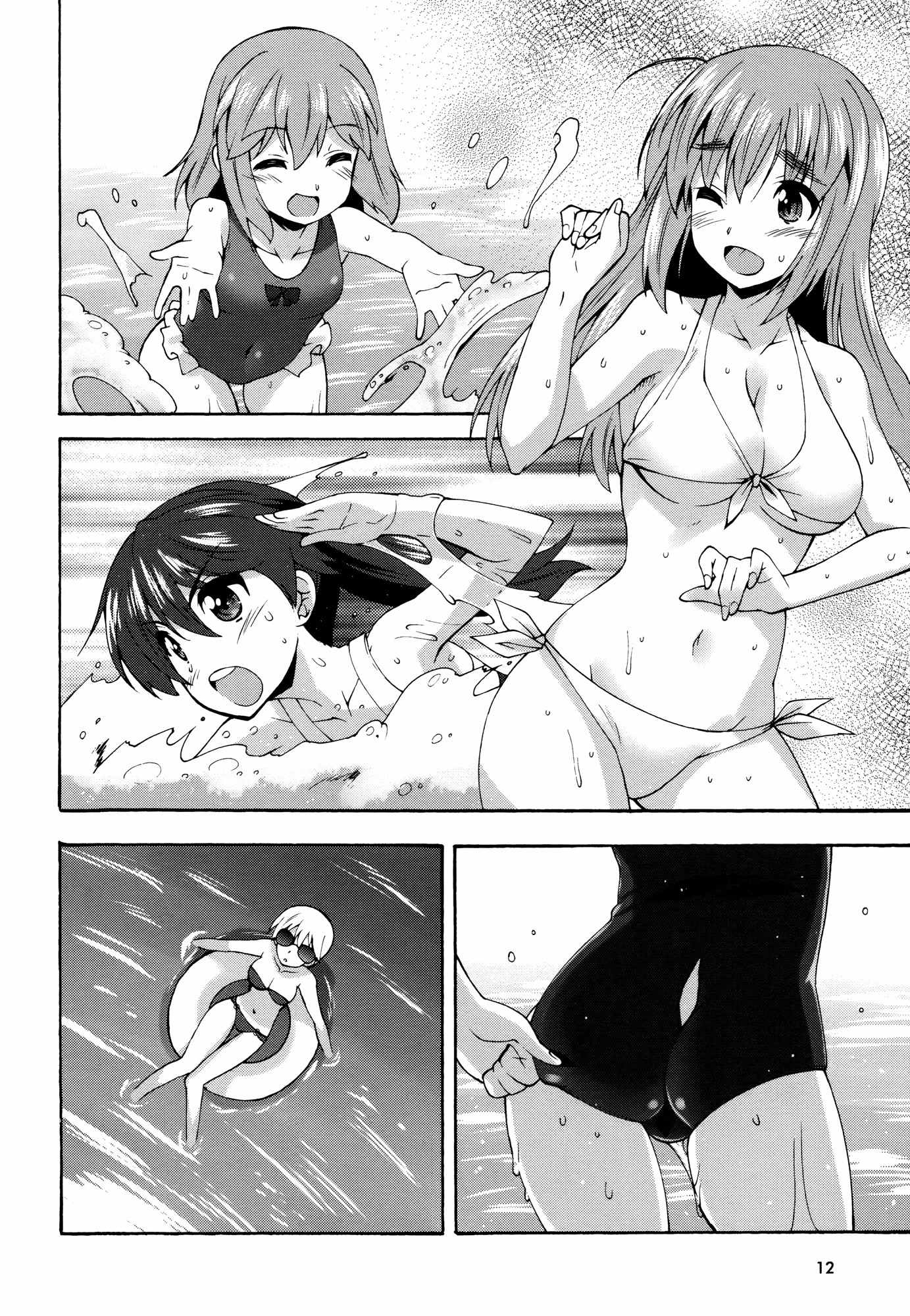 Strike Witches: Katayoku no Majotachi Chapter 8 page 12 - Chapter 8: Brief Intermission