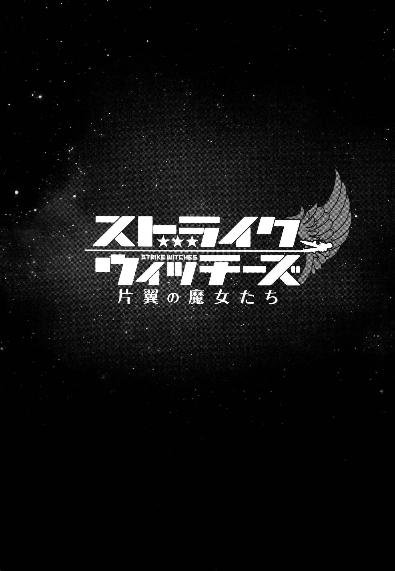 Strike Witches: Katayoku no Majotachi Chapter 8 page 26 - Chapter 8: Brief Intermission