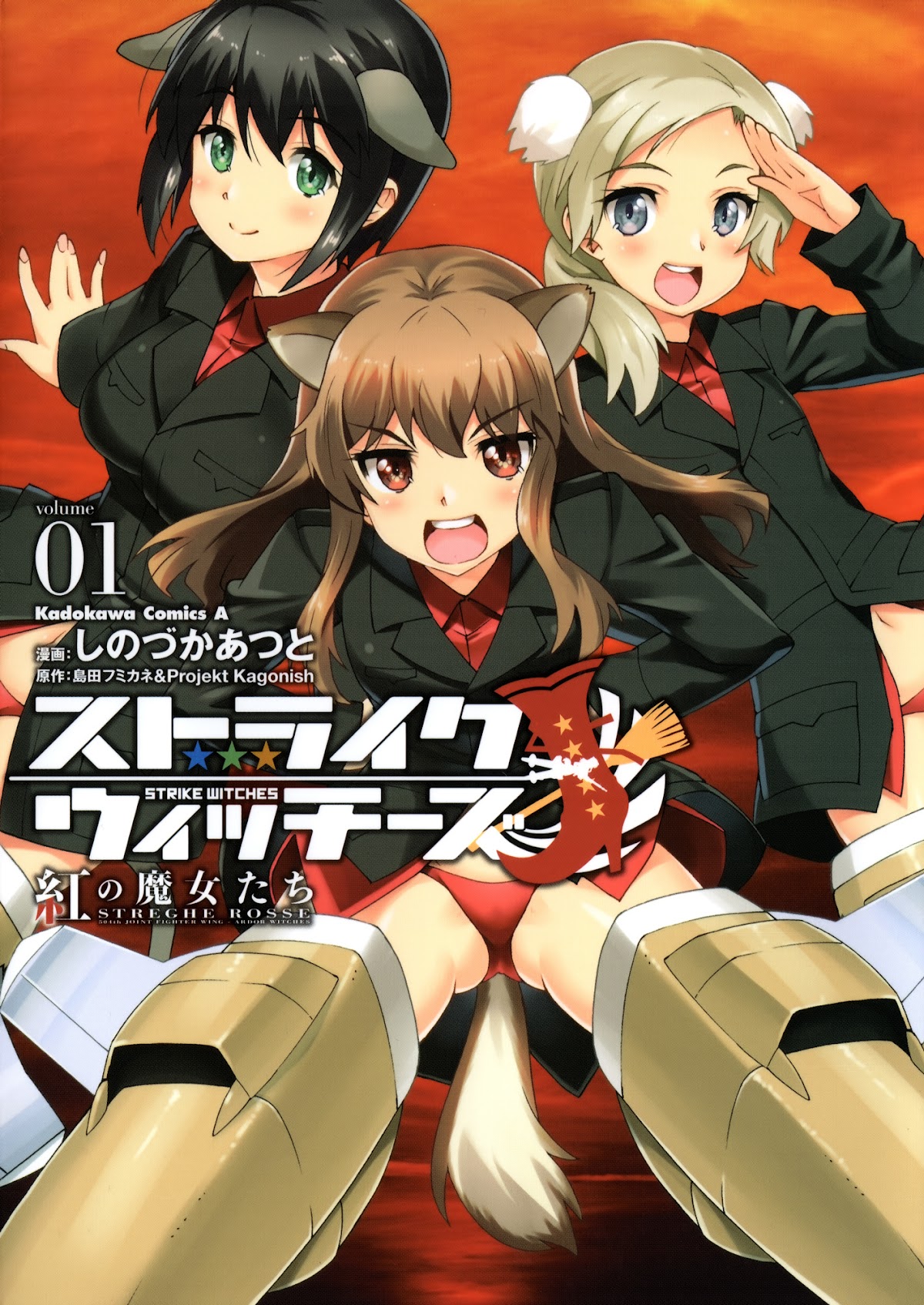Strike Witches - Kurenai no Majotachi Chapter 1 page 1 - Chapter 1