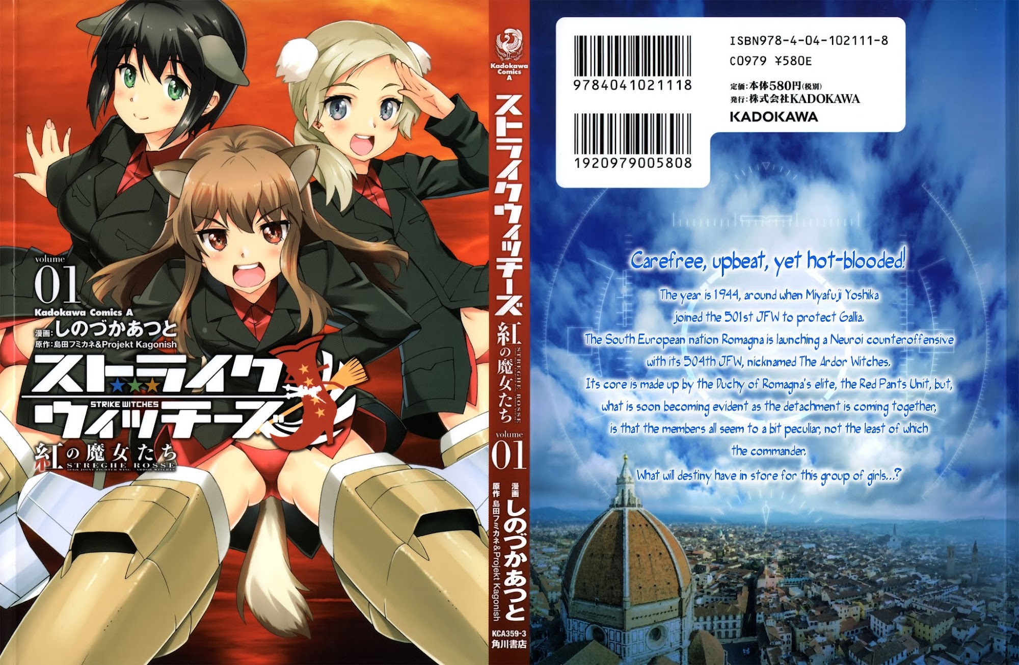 Strike Witches - Kurenai no Majotachi Chapter 1 page 2 - Chapter 1