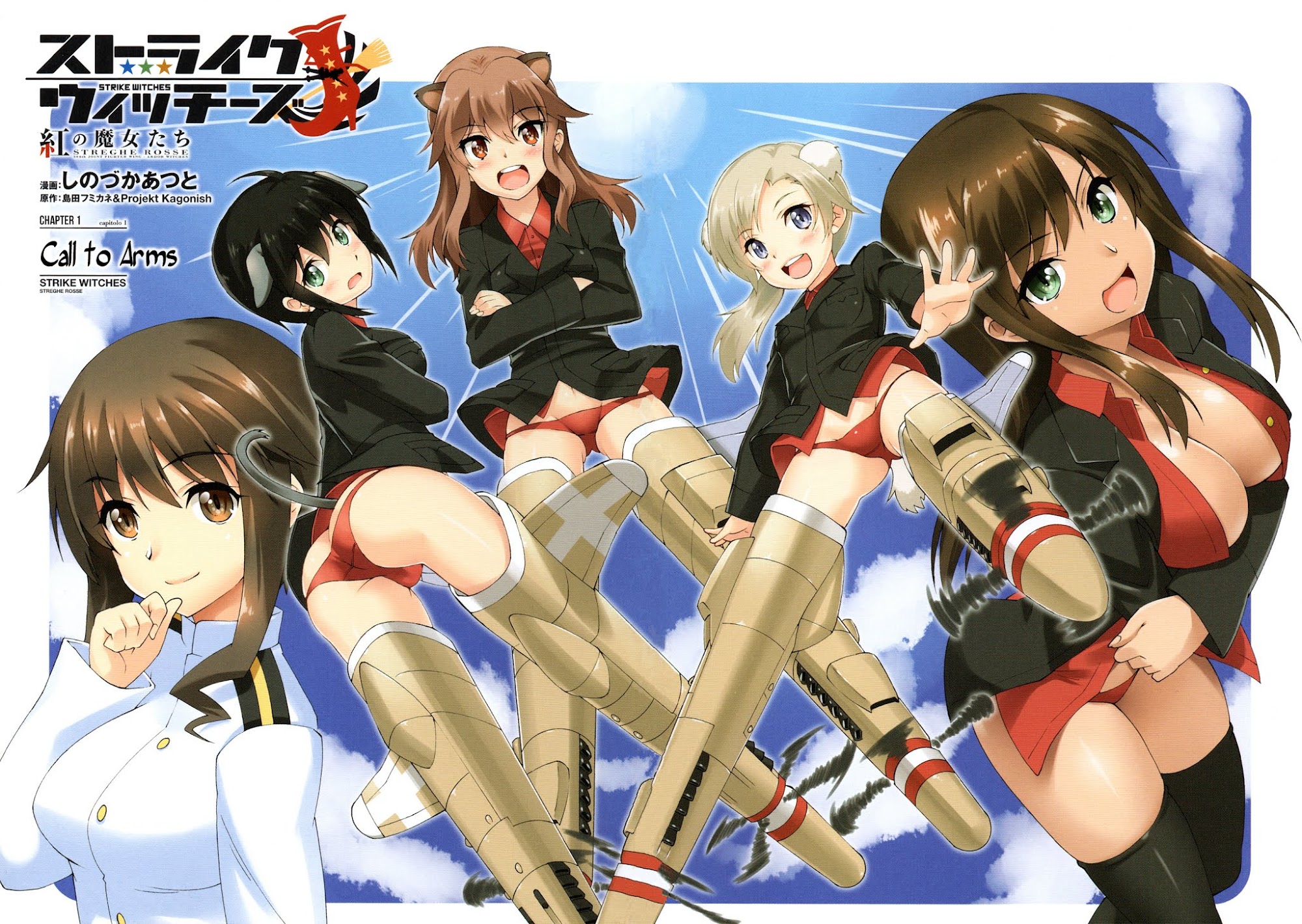 Strike Witches - Kurenai no Majotachi Chapter 1 page 4 - Chapter 1