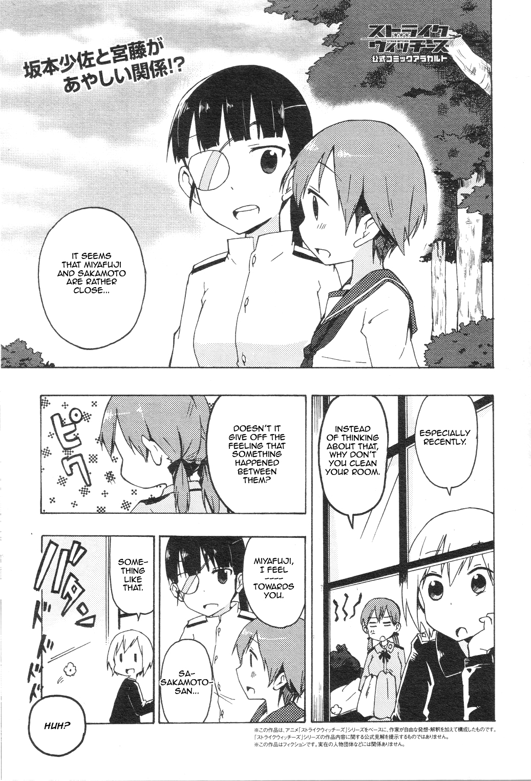 Strike Witches - Official Comics a la Carte Chapter 1 page 1 - Chapter 1 : A Tale of Misunderstandings