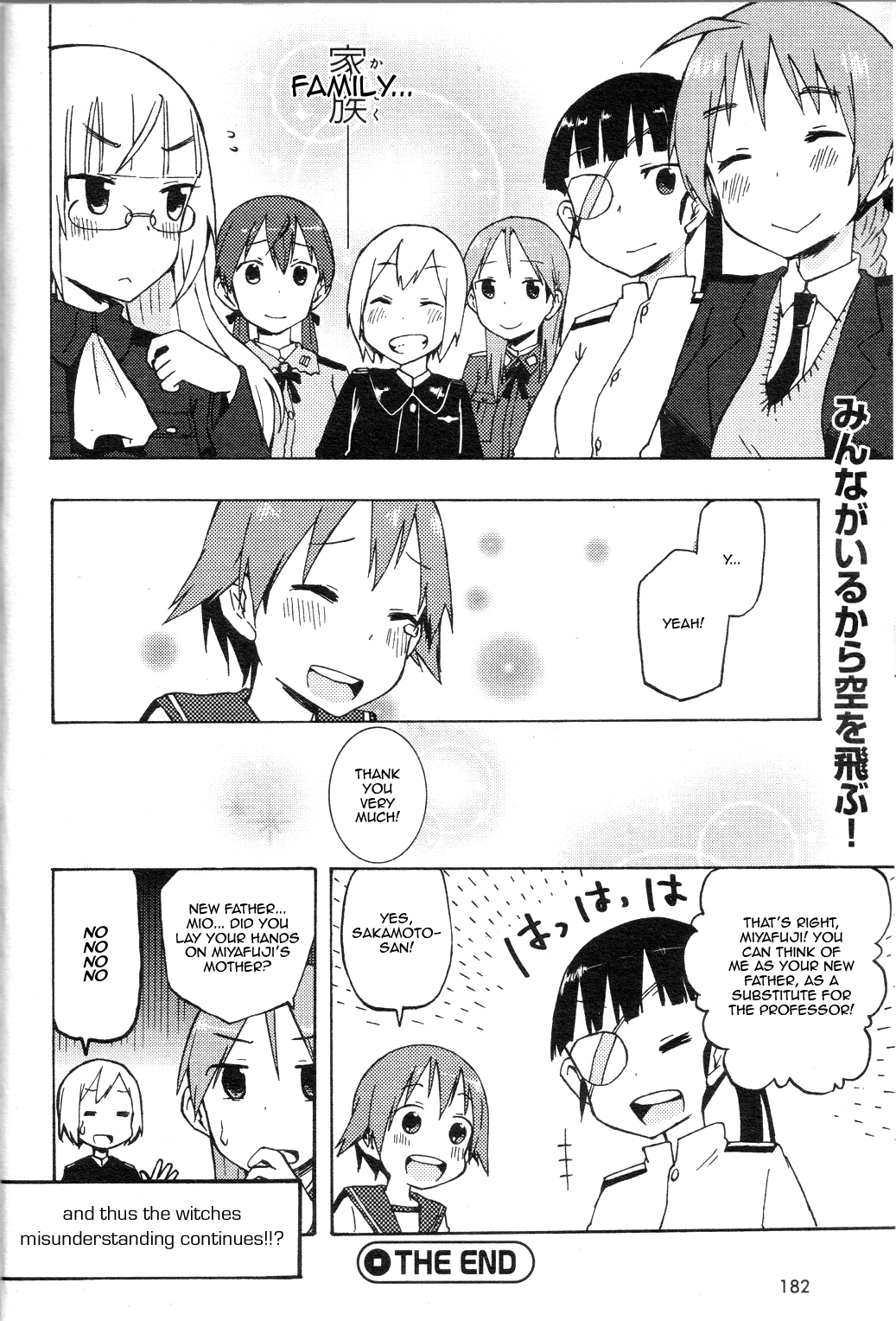 Strike Witches - Official Comics a la Carte Chapter 1 page 16 - Chapter 1 : A Tale of Misunderstandings