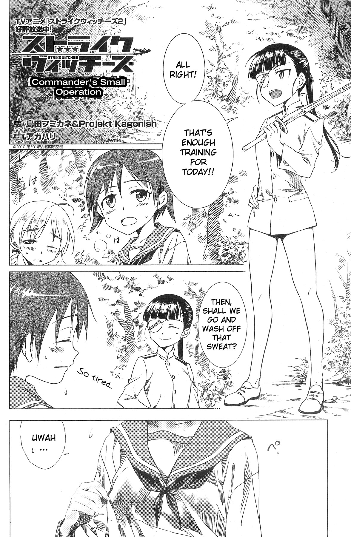 Strike Witches - Official Comics a la Carte Chapter 2 page 1 - Chapter 2 : Commanders Small Operation