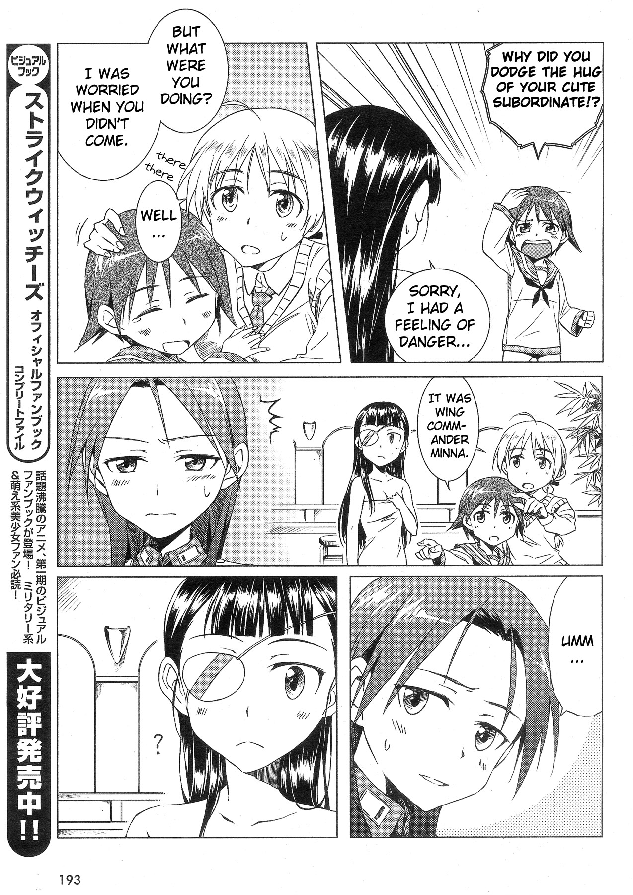 Strike Witches - Official Comics a la Carte Chapter 2 page 5 - Chapter 2 : Commanders Small Operation