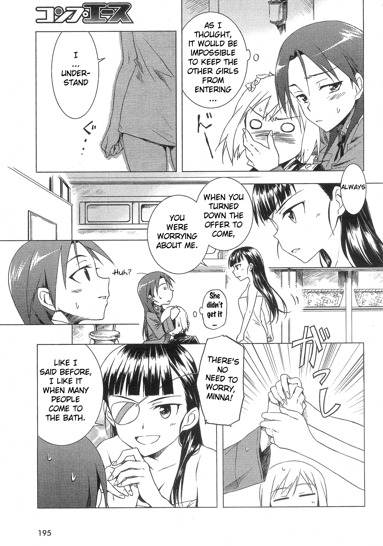 Strike Witches - Official Comics a la Carte Chapter 2 page 7 - Chapter 2 : Commanders Small Operation