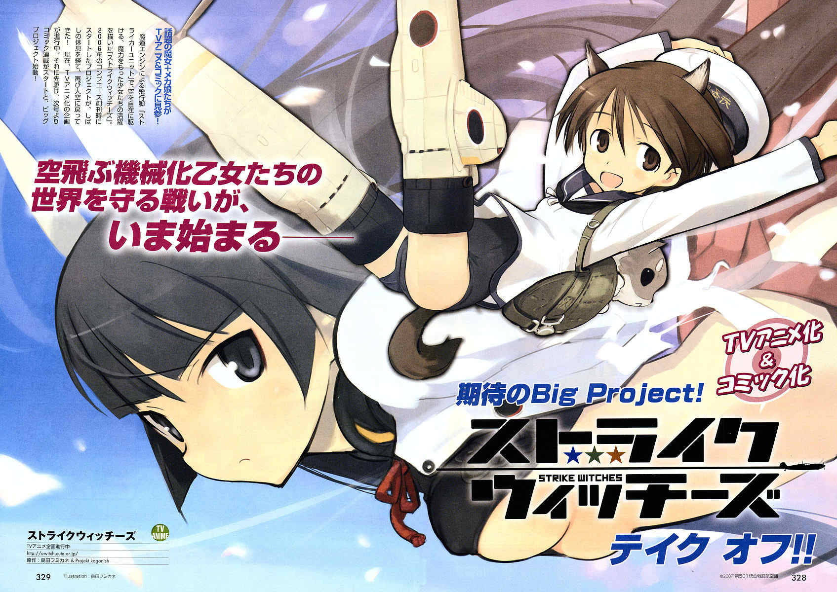 Strike Witches: Tenkou no Otometachi Chapter 0 page 2 - Chapter 0