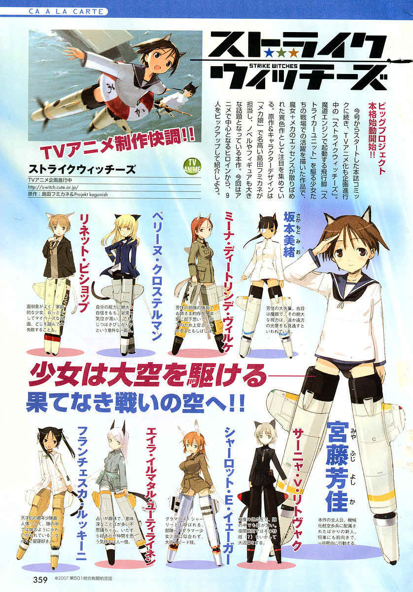 Strike Witches: Tenkou no Otometachi Chapter 1 page 31 - Chapter 1