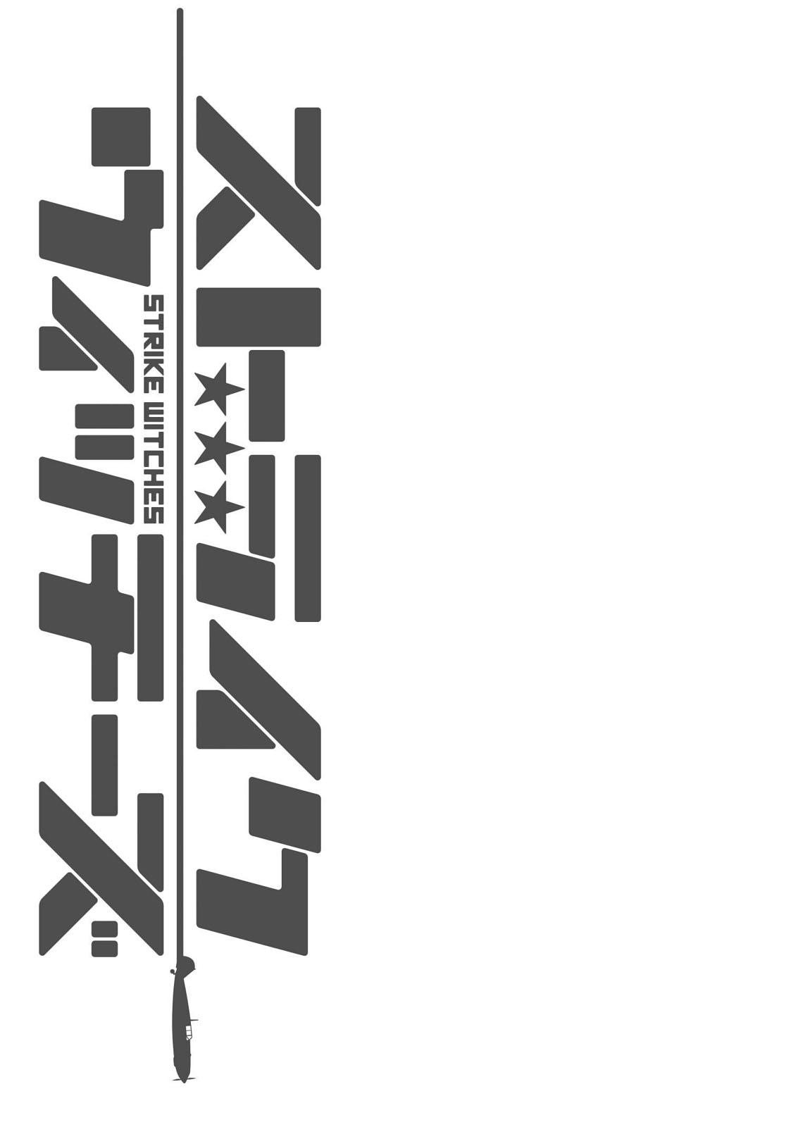 Strike Witches: Tenkou no Otometachi Chapter 11 page 26 - Chapter 11 [END]