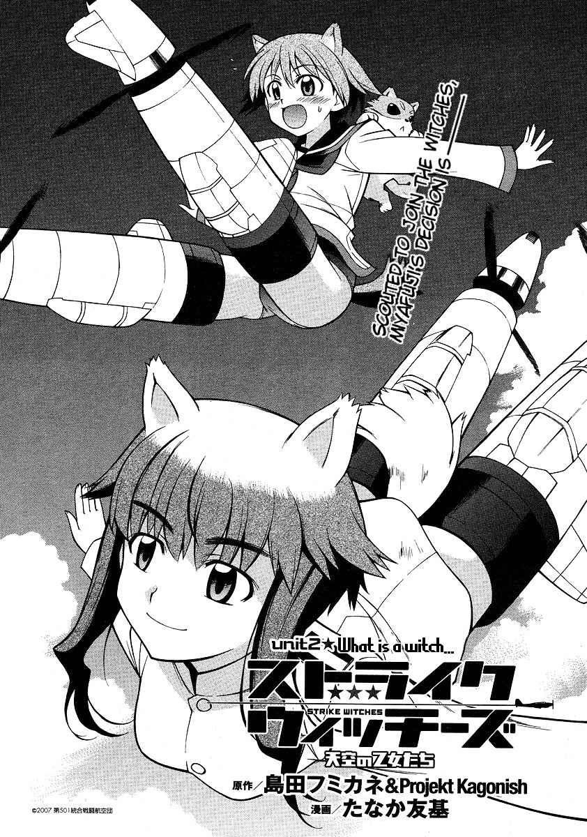Strike Witches: Tenkou no Otometachi Chapter 2 page 2 - Chapter 2