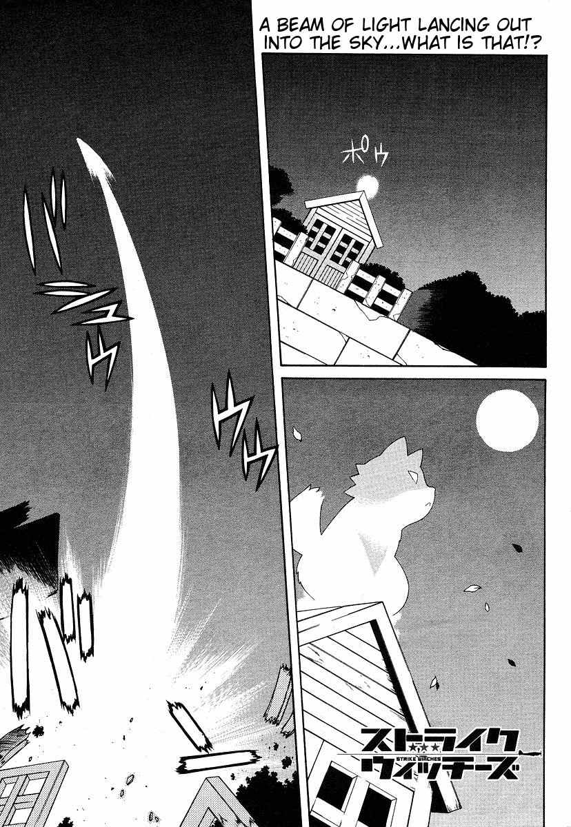 Strike Witches: Tenkou no Otometachi Chapter 4 page 2 - Chapter 4