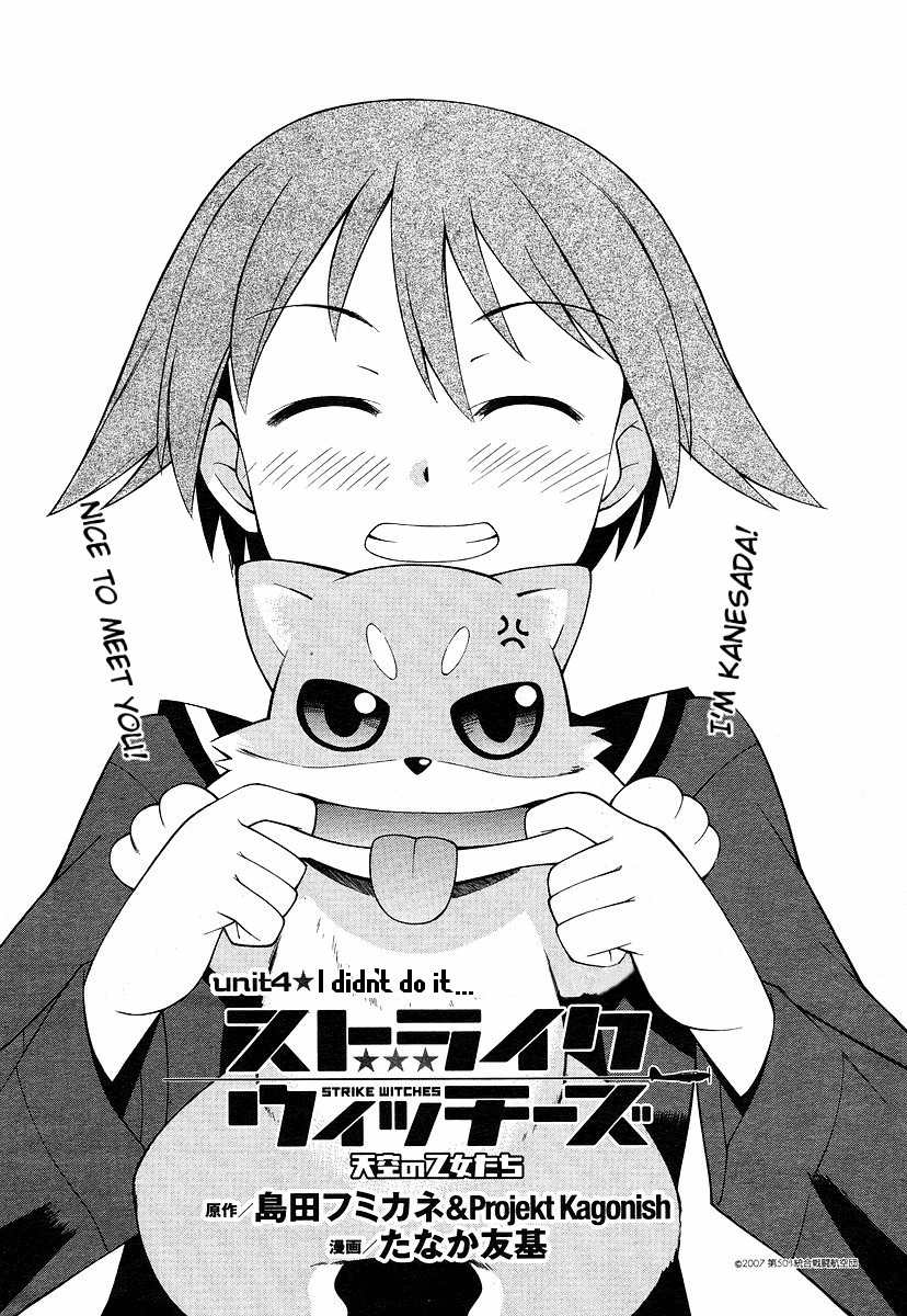 Strike Witches: Tenkou no Otometachi Chapter 4 page 3 - Chapter 4