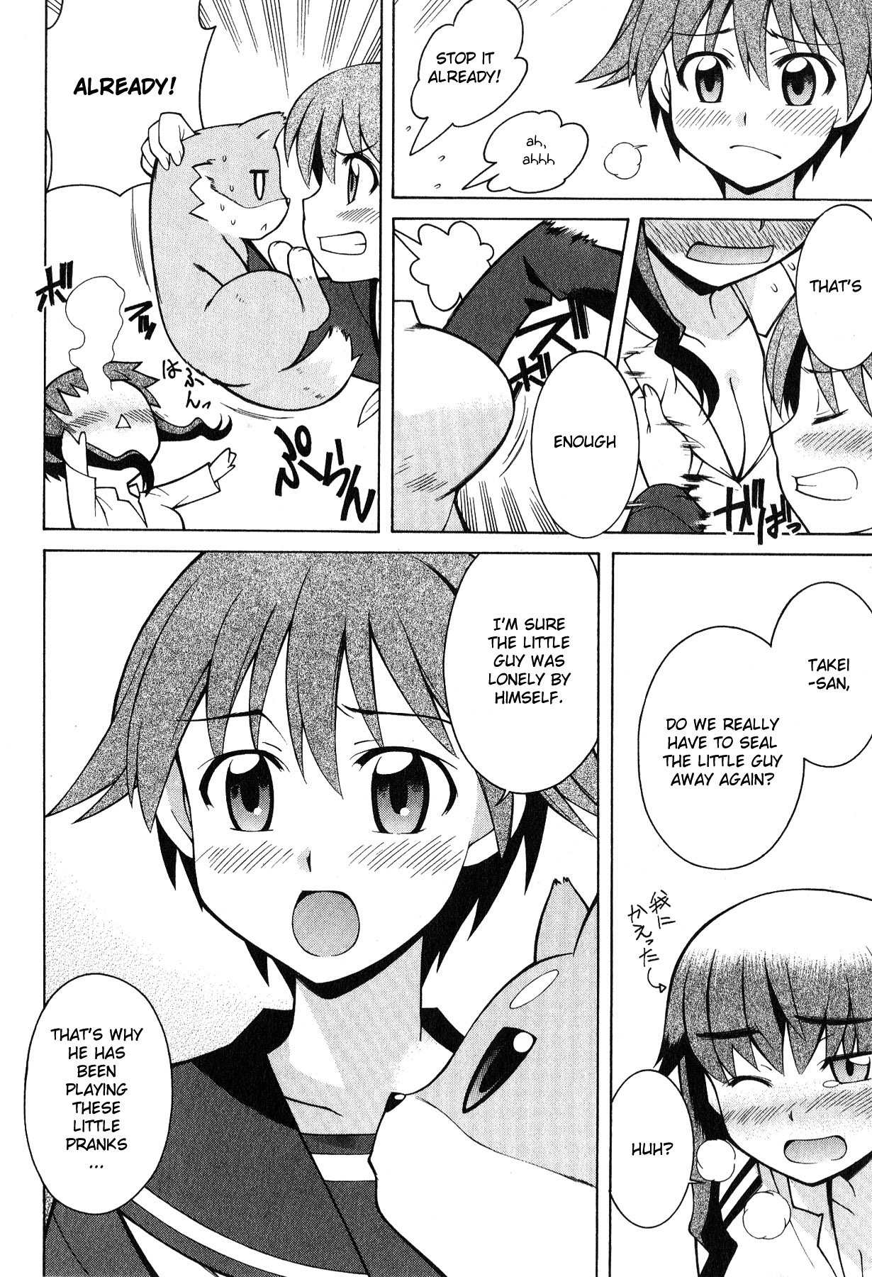 Strike Witches: Tenkou no Otometachi Chapter 5 page 6 - Chapter 5