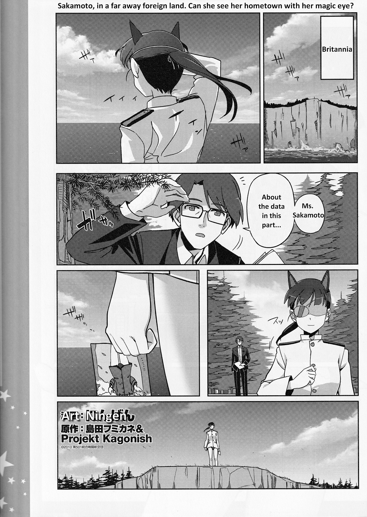 Strike Witches Zero : 1939 Koukaku no Majo Chapter 1 page 1 - Chapter 1