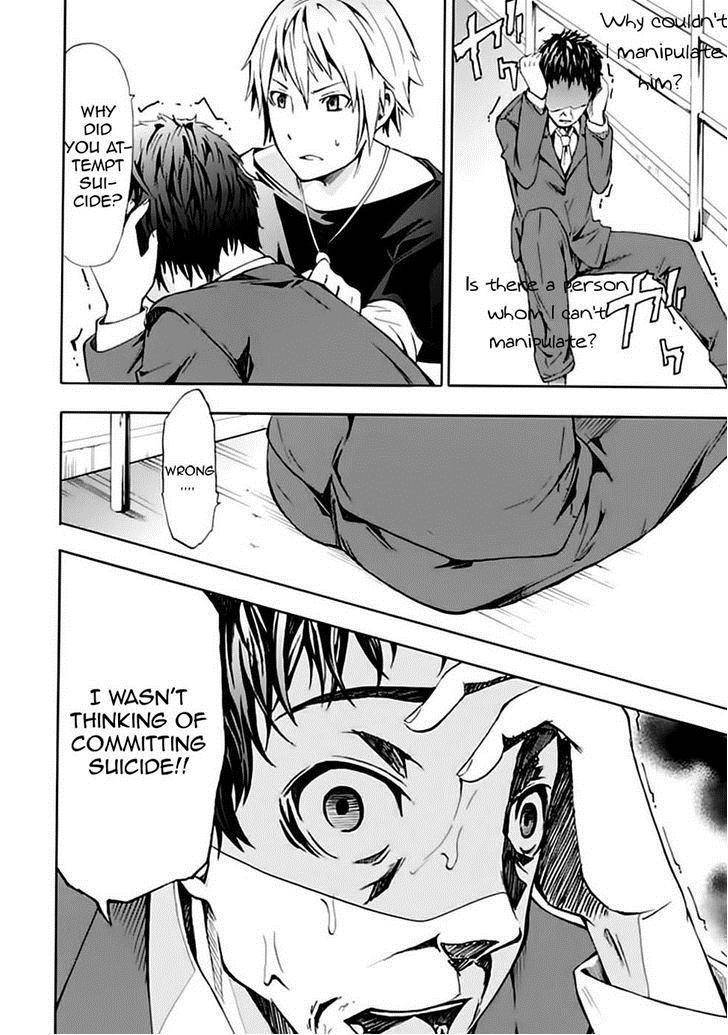 Strings Dolls Chapter 1 page 34 - Chapter 1