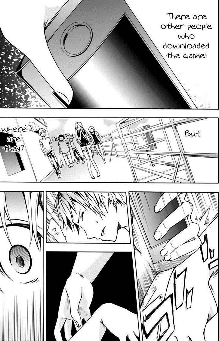 Strings Dolls Chapter 1 page 41 - Chapter 1