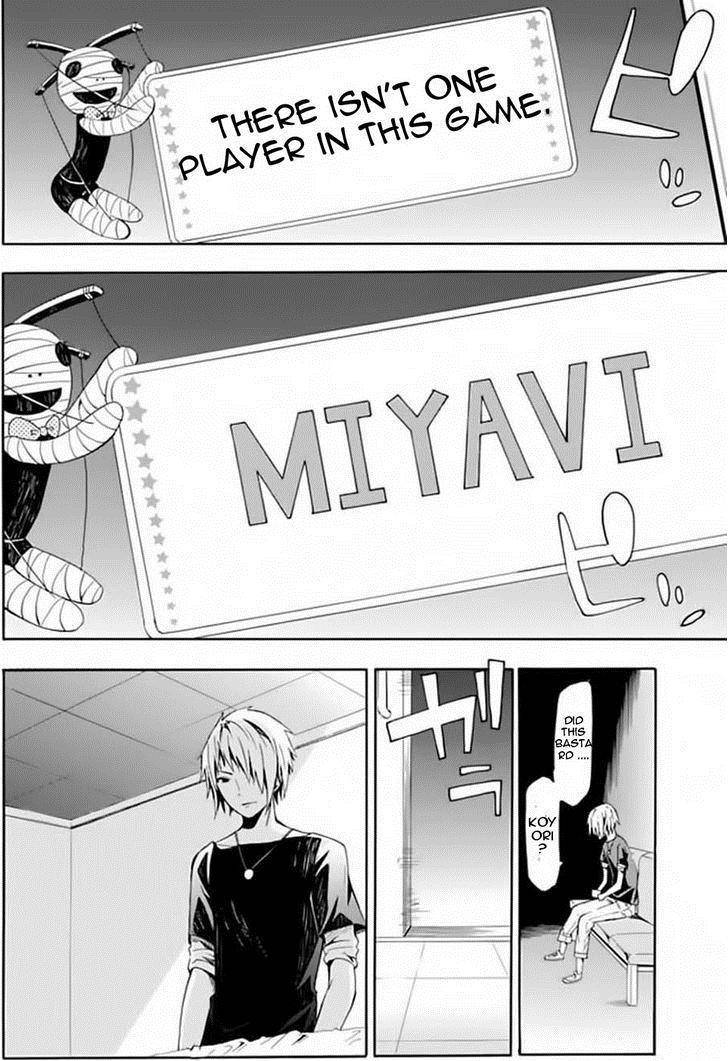 Strings Dolls Chapter 1 page 50 - Chapter 1