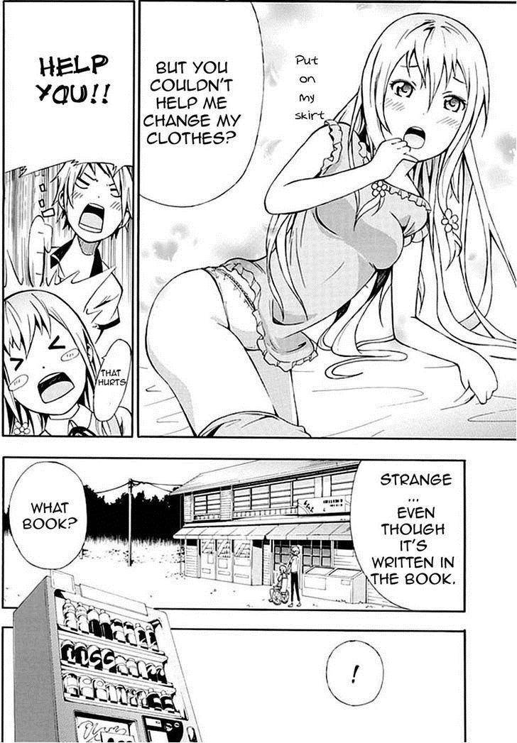 Strings Dolls Chapter 1 page 6 - Chapter 1