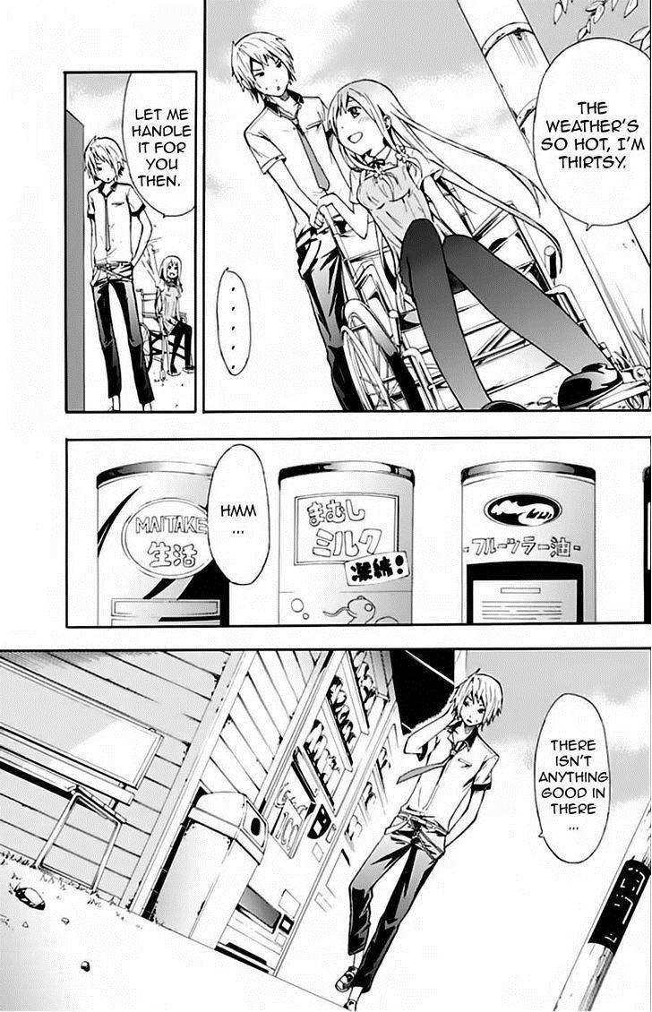Strings Dolls Chapter 1 page 7 - Chapter 1