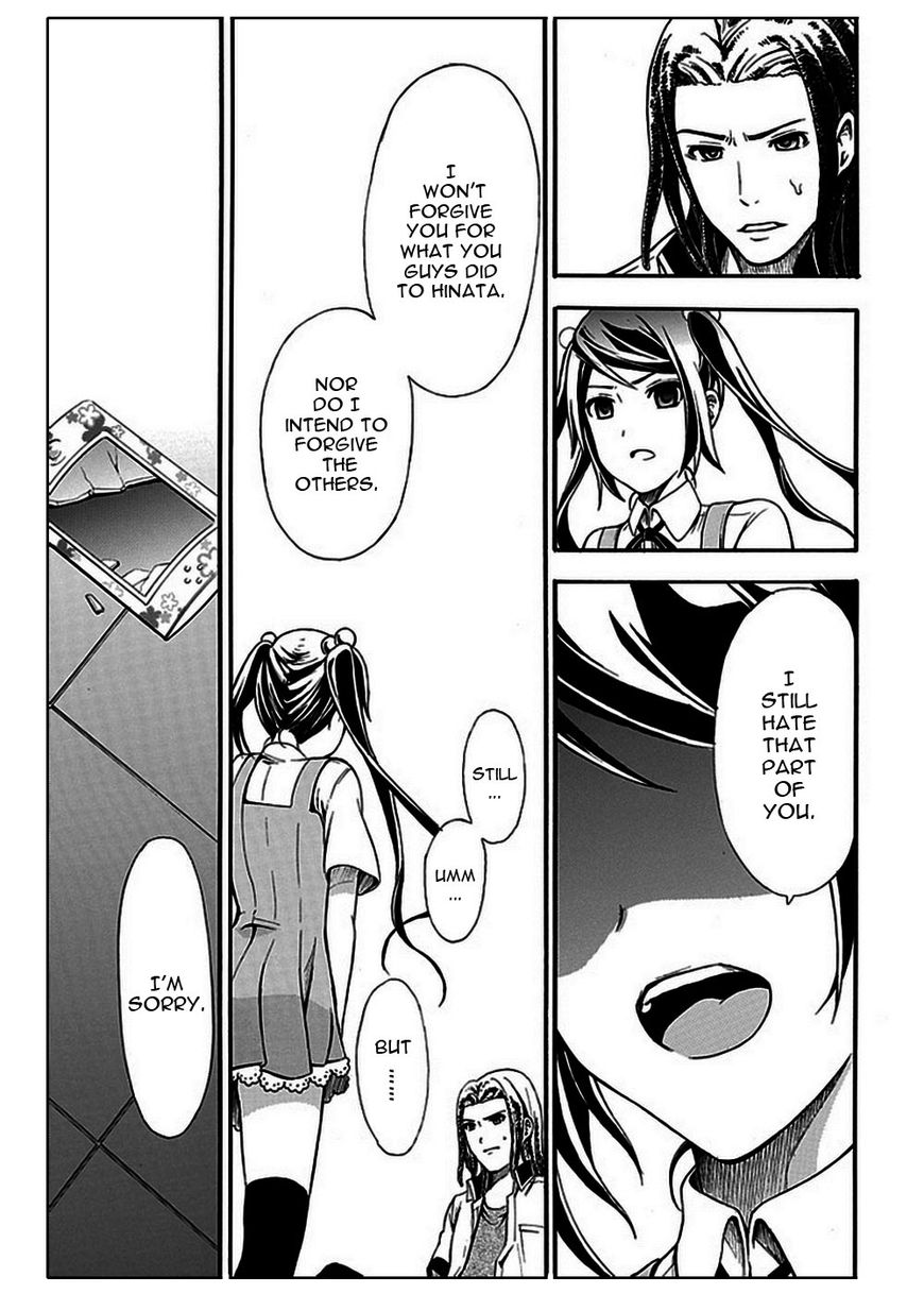 Strings Dolls Chapter 10 page 13 - Chapter 10: Opposite Tower